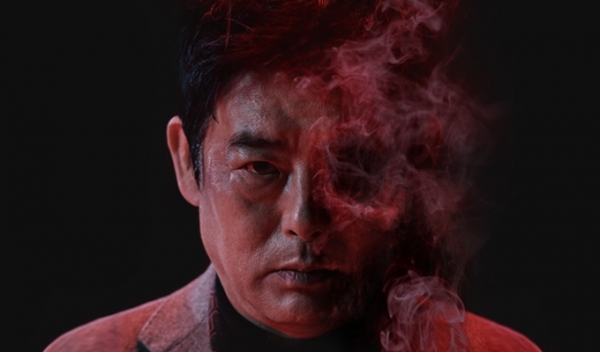 “The Cursed” (tvN)