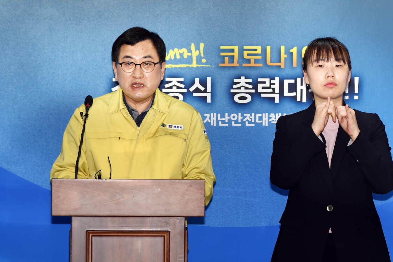 코로나19 관련 브리핑을 하고 있는 주낙영 경주시장.[경주시 제공]