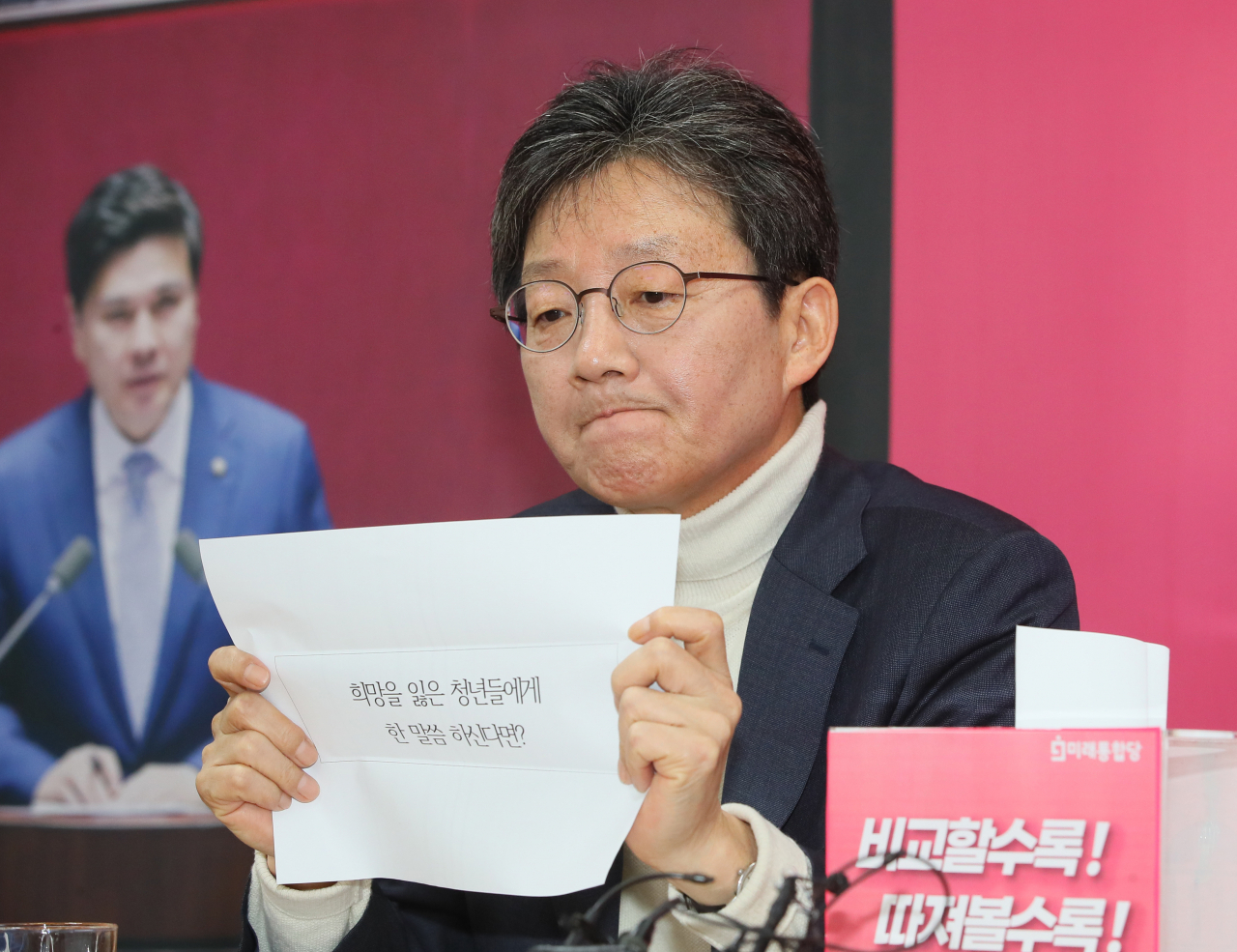 유승민 미래통합당 의원(왼쪽)이 29일 서울 중구 다산로에 마련된 통합당 중구성동을 지상욱 국회의원 후보 선거사무소를 찾아 청년들에게 메시지를 전하기 전 굳은 표정을 짓고 있다. [연합]