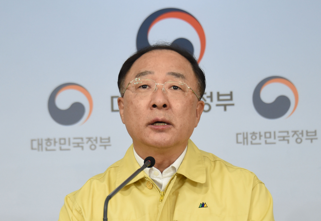[기획재정부제공]