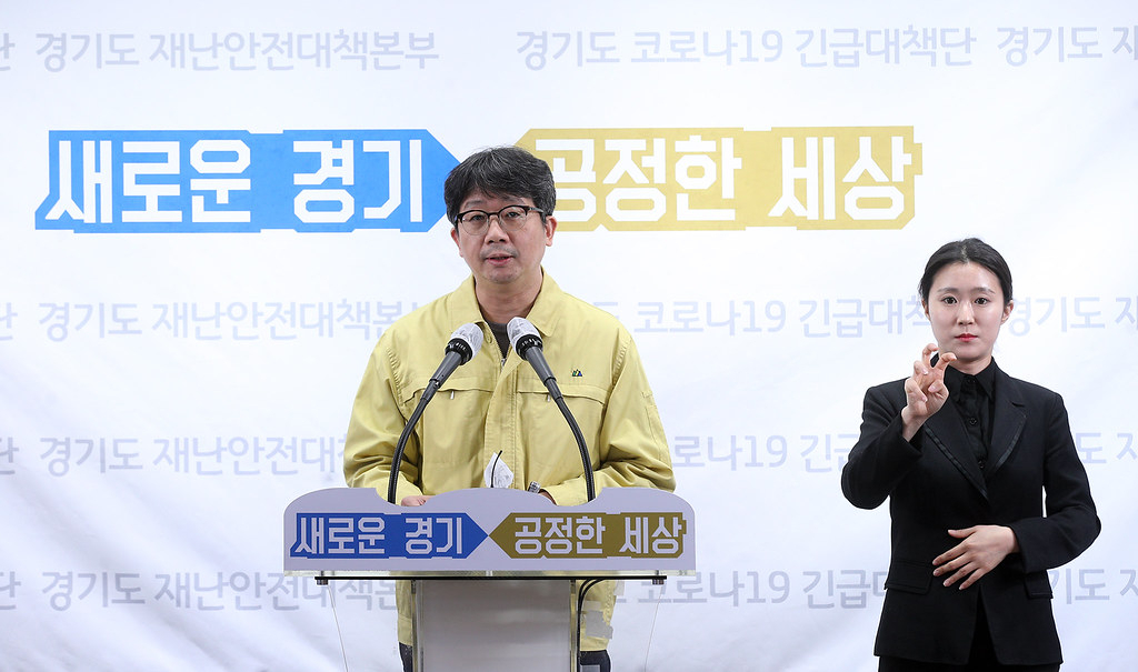 경기도청 브리핑룸에서 임승관 경기도 코로나19 긴급대책단 공동단장이 온라인 중계 방식으로 코로나19 긴급대책단 정례브리핑을 하고 있다. [경기도 제공]