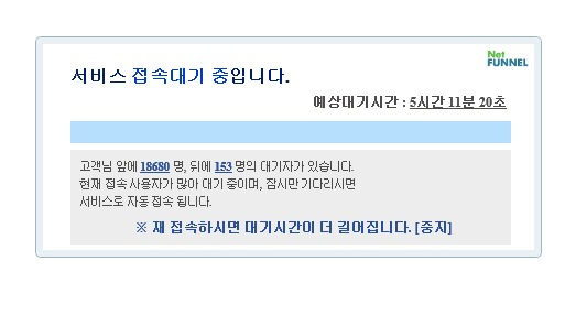 [복지로 홈페이지 캡처]