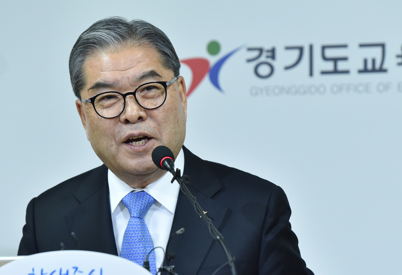 이재정 경기교육감