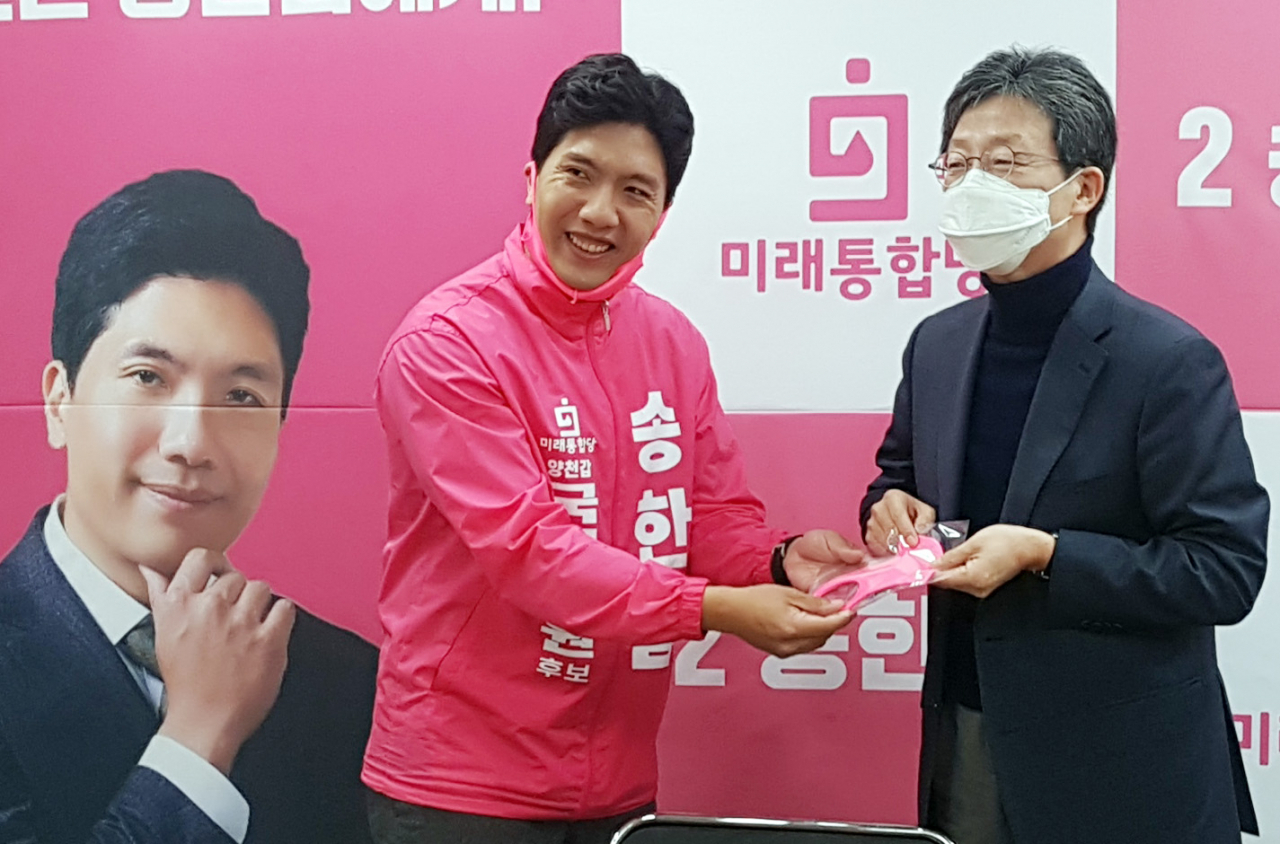 송한섭 미래통합당 서울 양천갑 국회의원 후보(왼쪽)가 30일 서울 양천구 목동중앙로에 위치한 자신의 선거사무소에서 지지방문한 유승민 통합당 의원에게 마스크를 선물하고 있다. [연합]