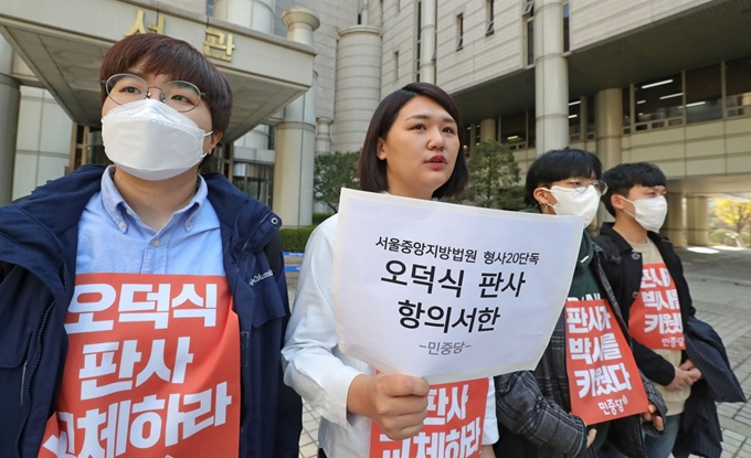 30일 오전 서울 서초구 서울중앙지법에서 민중당 당원들이 성 착취 불법 촬영물을 만들어 공유한 '텔레그램 n번방' 사건 재판을 맡은 오덕식 판사의 교체를 촉구하는 시위를 하고 있다.[연합]