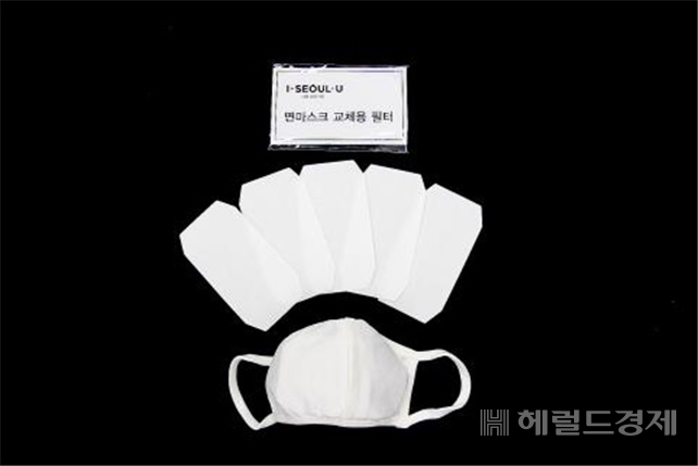 필터 교체형 마스크. [서울시]