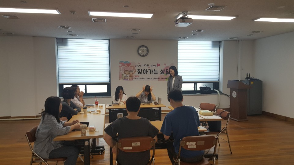 경기도 여성비전센터는 4월부터 가족상담소를 운영한다. [경기도 제공]