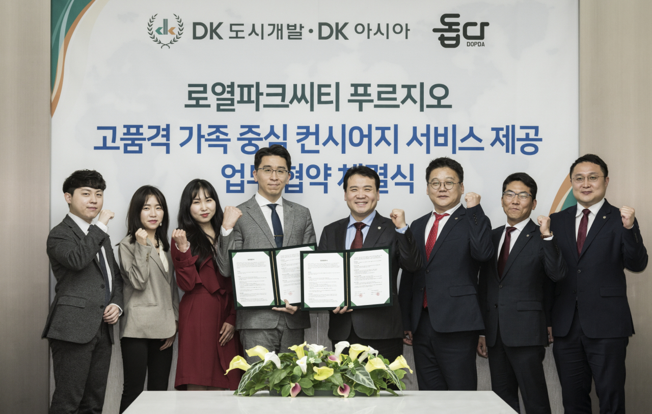 김효종 DK도시개발·DK아시아 전무이사(왼쪽에서 다섯번째)와 이준의 돕다 대표(왼쪽에서 네번째)가 지난 30일 DK도시개발 인천지사에서 검암역 로열파크씨티 푸르지오의 ‘고품격 가족 중심 컨시어지 서비스 제공’ 업무 협약을 체결하고 있다. [DK도시개발 제공] 　