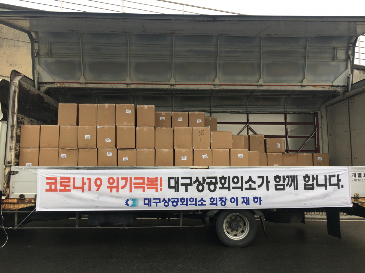 이재하 대구상의 회장이 30일 코로나19 의료진이 사용할 방호복을 구입, 대구시를 통해 각 의료기관에 전달했다.[대구상공회의소 제공]
