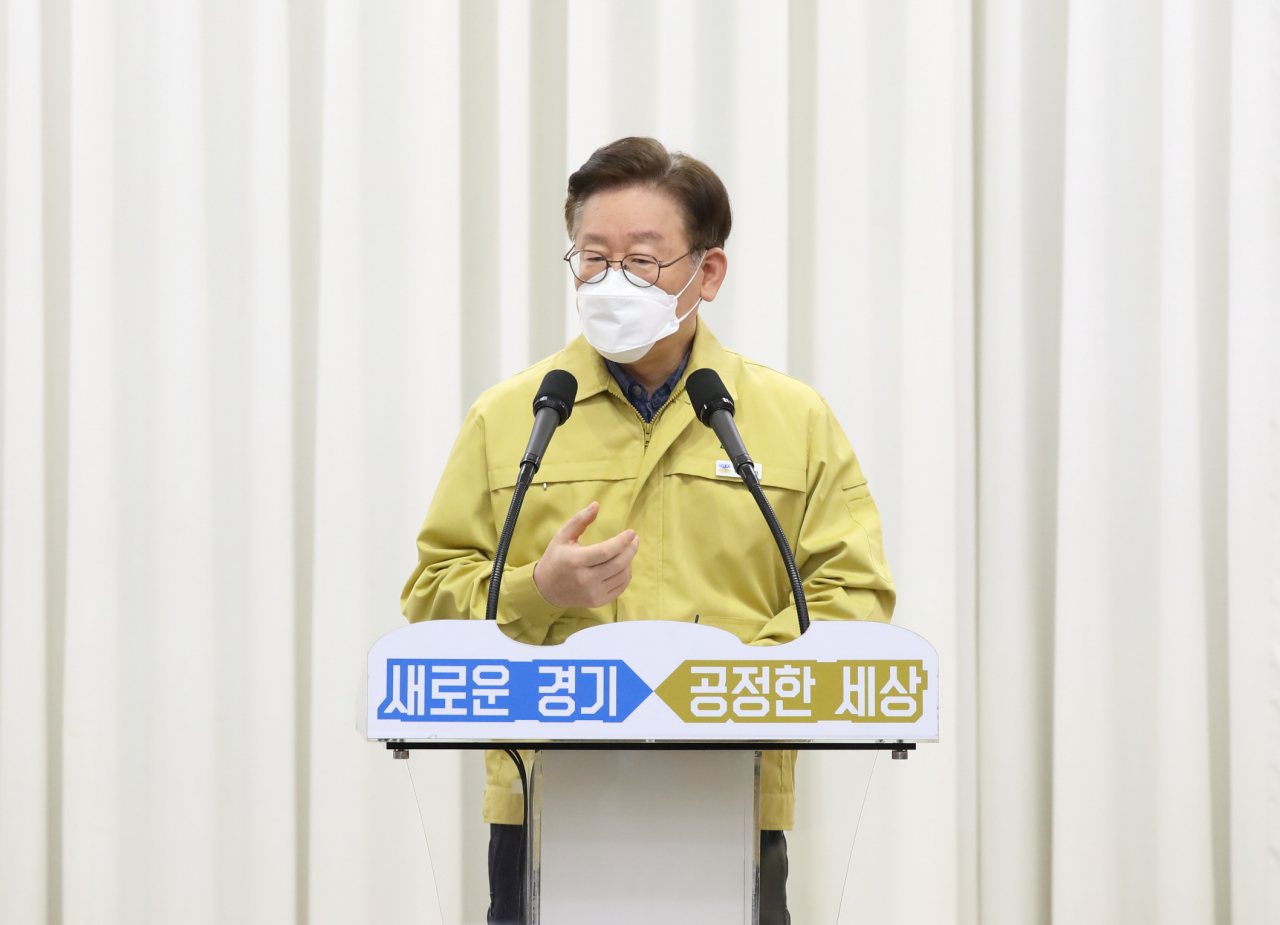 이재명 경기도지사.