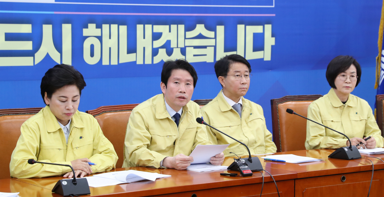 31일 오전 서울 여의도 국회에서 열린 더불어민주당 코로나19 국난극복위원회 실행위원회 회의에서 이인영 총괄본부장(원내대표)가 발언하고 있다. [연합]