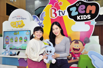 SK브로드밴드는 코로나19여파로 학교 개학이 연기되면서, ‘B tv 홈스쿨링 특별관’을 무료로 운영하고 있다. [SK브로드밴드 제공]