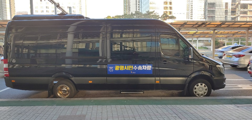 광명시는 미국과 유럽에서 입국하는 광명시민을 대상으로 대형택시를 이용해 KTX광명역에서 거주지까지 특별 수송한다. [광명시 제공]