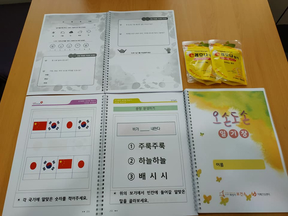 화성시 치매관리꾸러미. [화성시 제공]