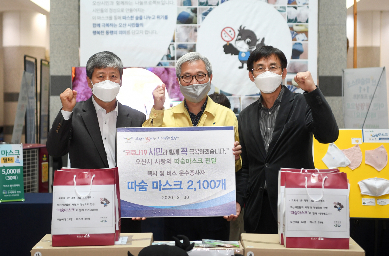 오산시는 택시·버스 운수종사자에게 ‘따숨마스크’를 지원한다. [오산시 제공]