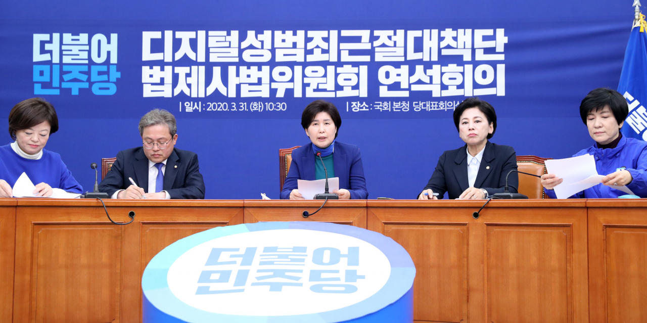 31일 오전 서울 여의도 국회에서 열린 더불어민주당 디지털성범죄근절대책단-법사위 연석회의에서 백혜련 단장이 인사말을 하고 있다. [연합]