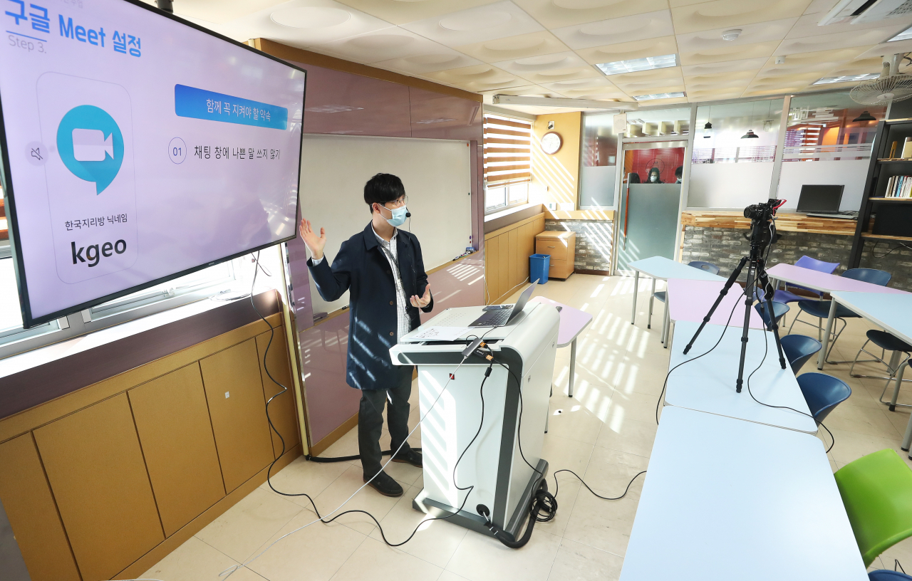 31일 오전 경기도 수원시 권선구 고색고등학교에서 교사가 온라인 시범 수업을 진행하고 있다. [연합]