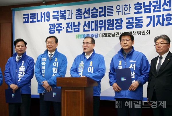 사진 왼쪽부터 민주당 호남선거대책위 송갑석,이형석,이개호,서삼석 후보와 장세일 도의원. /박대성기자