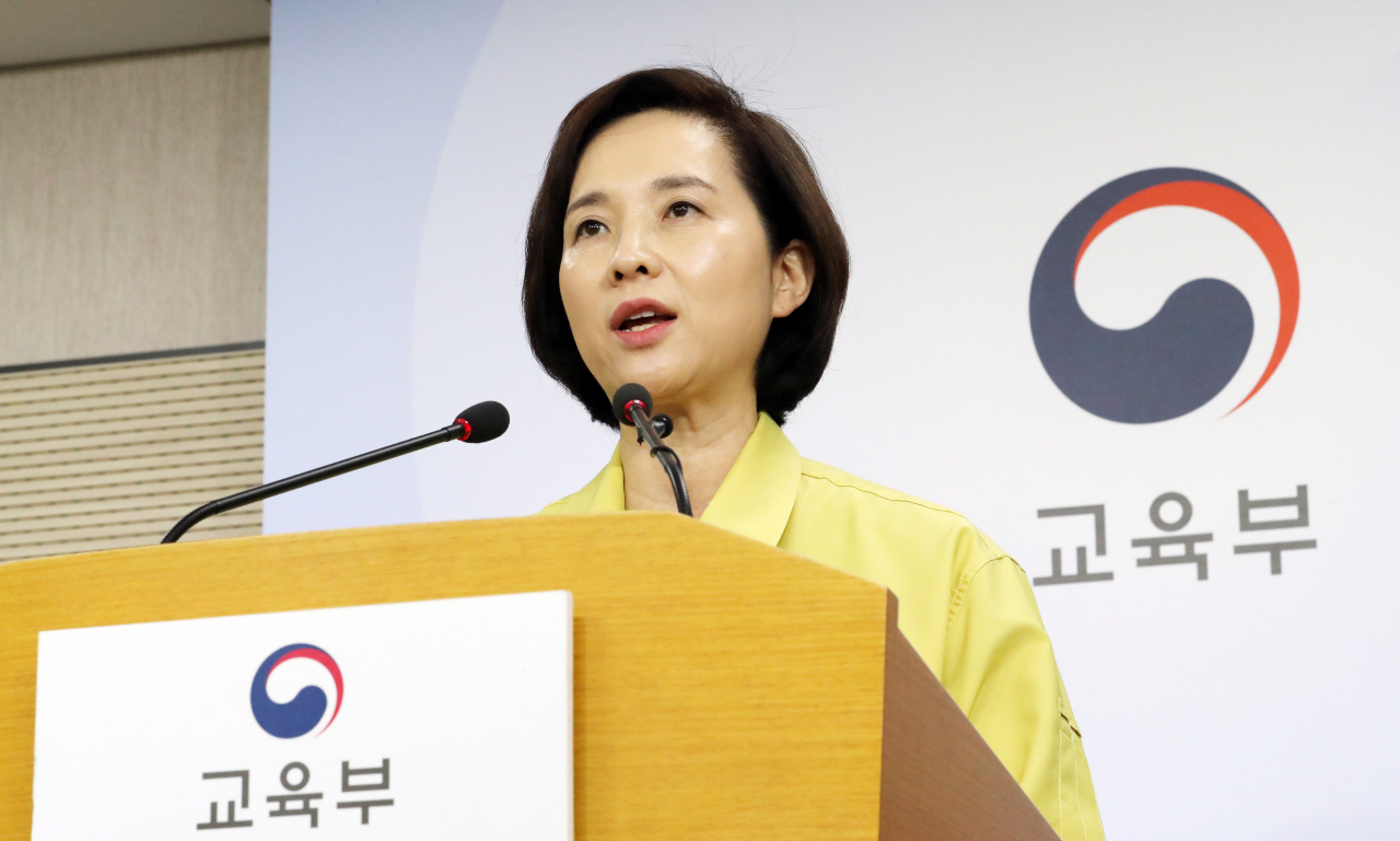 연합