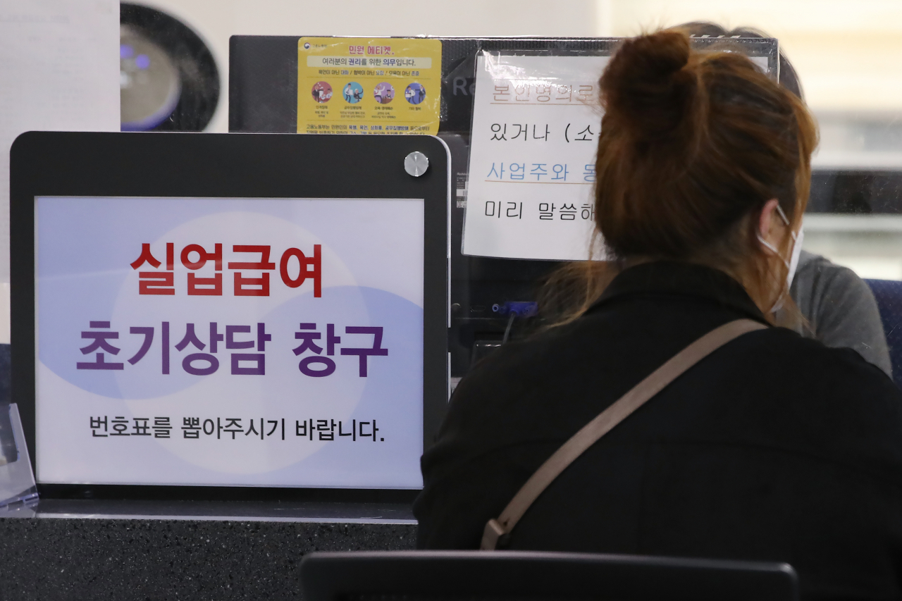 연합