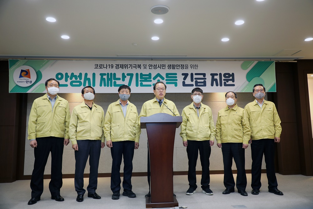 안성시는 코로나19 재난기본소득을 모든시민에게 25만원씩 지역화폐로 지급한다. [안성시 제공]