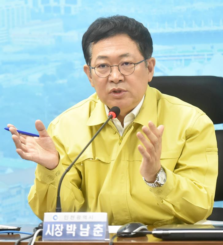박남춘 인천광역시장