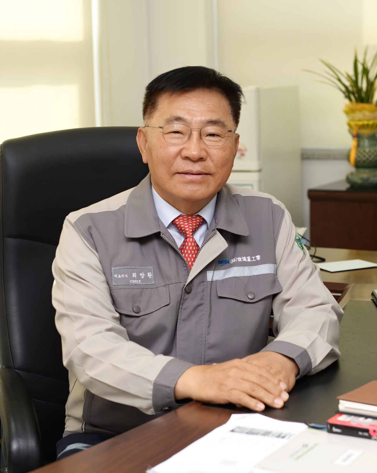 최양환 대표이사(세진중공업)