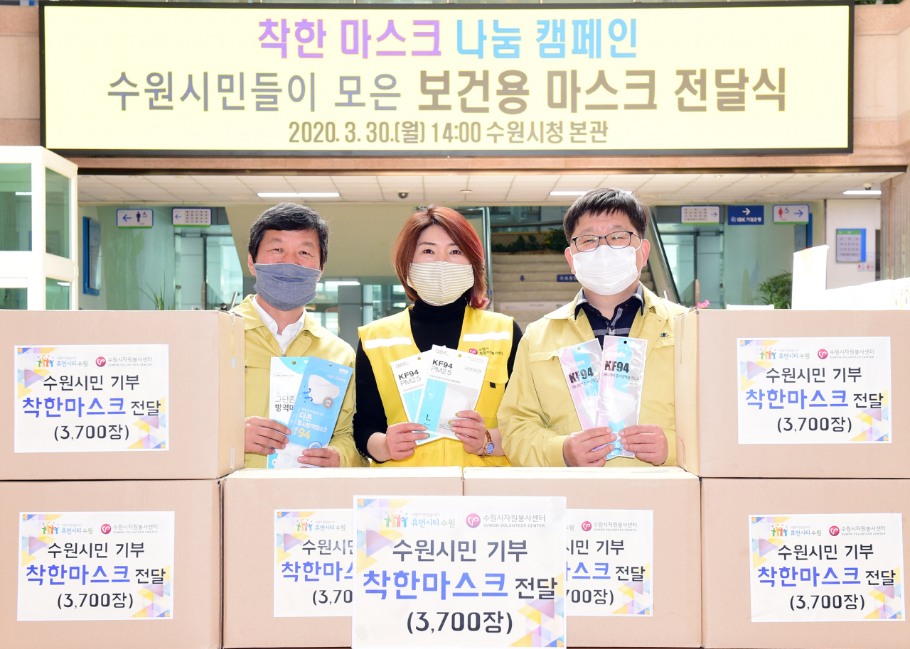 임숙자 수원시자원봉사센터장(가운데)이 착한마스크 나눔 캠페인으로 교환된 보건용 마스크를 수원시청에 전달하고 있다. [수원시 제공]