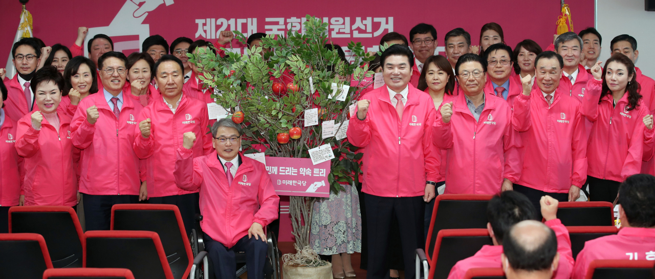 31일 서울 영등포구 여의도 미래한국당 당사에서 열린 제21대 국회의원선거 선거대책위원회 발대식에서 원유철 대표와 선대위원장, 후보자들이 기념촬영을 하고 있다. [연합]