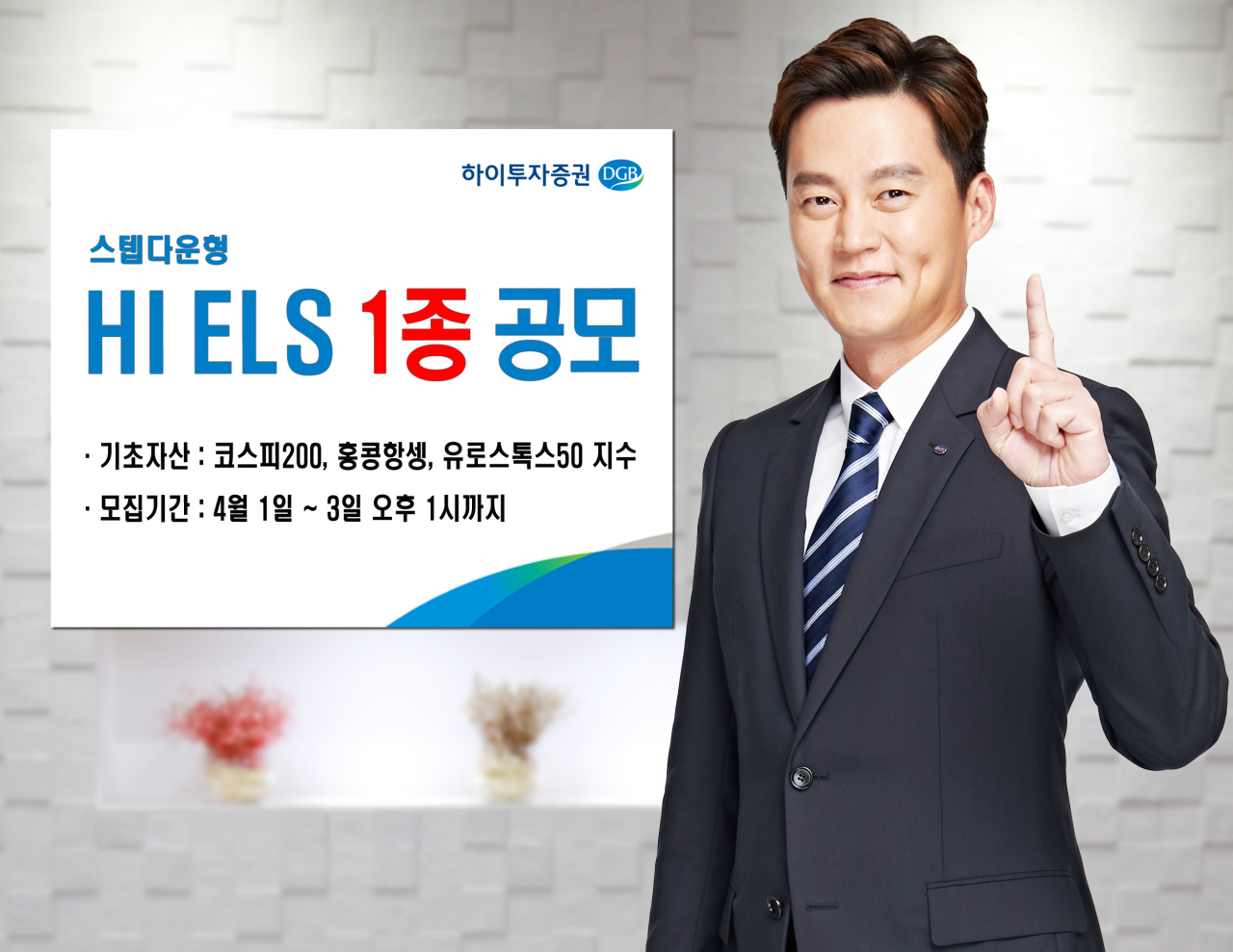 [하이투자증권 제공]