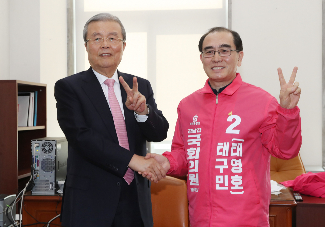 김종인 미래통합당 총괄선대위원장이 30일 오전 서울 여의도 국회에서 태영호(태구민) 미래통합당 국회의원 후보(강남갑)를 접견하고 있다. [연합]