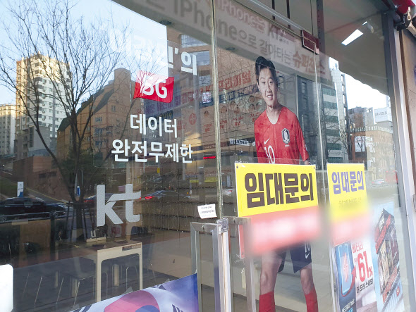 이통3사가 코로나19 장기화로 경영난을 겪는 유통 대리점을 살리기 위해 추가 지원책을 내놨다. [헤럴드DB]