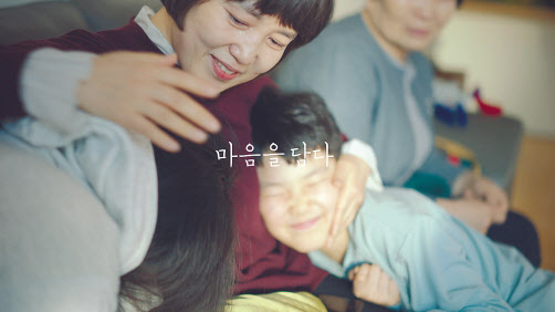 ‘마음을 담다’ 캠페인 TV 광고 첫 편 ‘제 이름은 김소희입니다’ 스틸컷. [KT 제공]