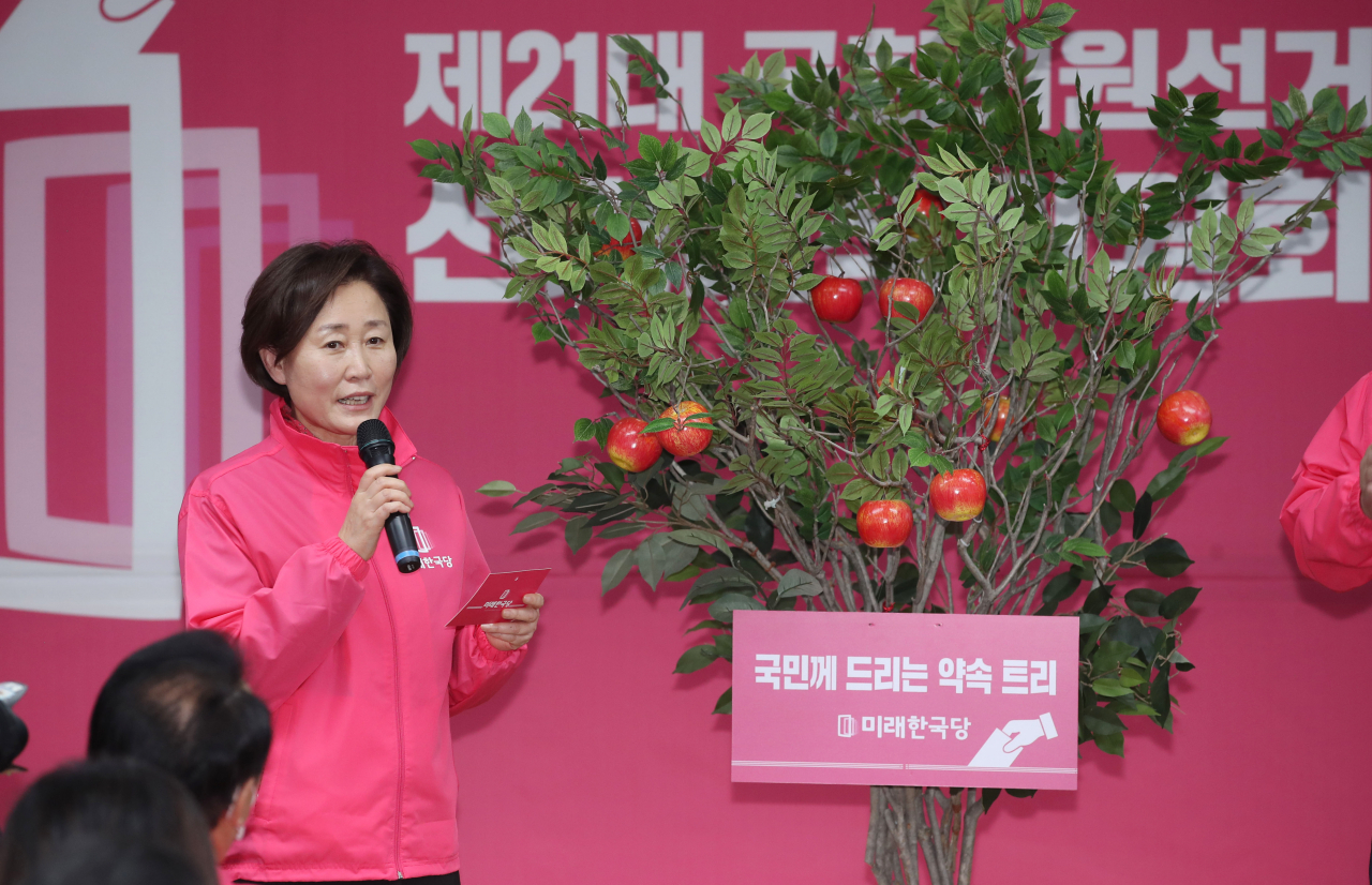 윤주경 미래한국당 비례대표 후보가 31일 서울 영등포구 여의도 미래한국당 당사에서 열린 제21대 국회의원선거 선거대책위원회 발대식에서 '국민께 드리는 약속 트리'를 옆에 두고 법안 및 정책을 밝히고 있다. [연합]