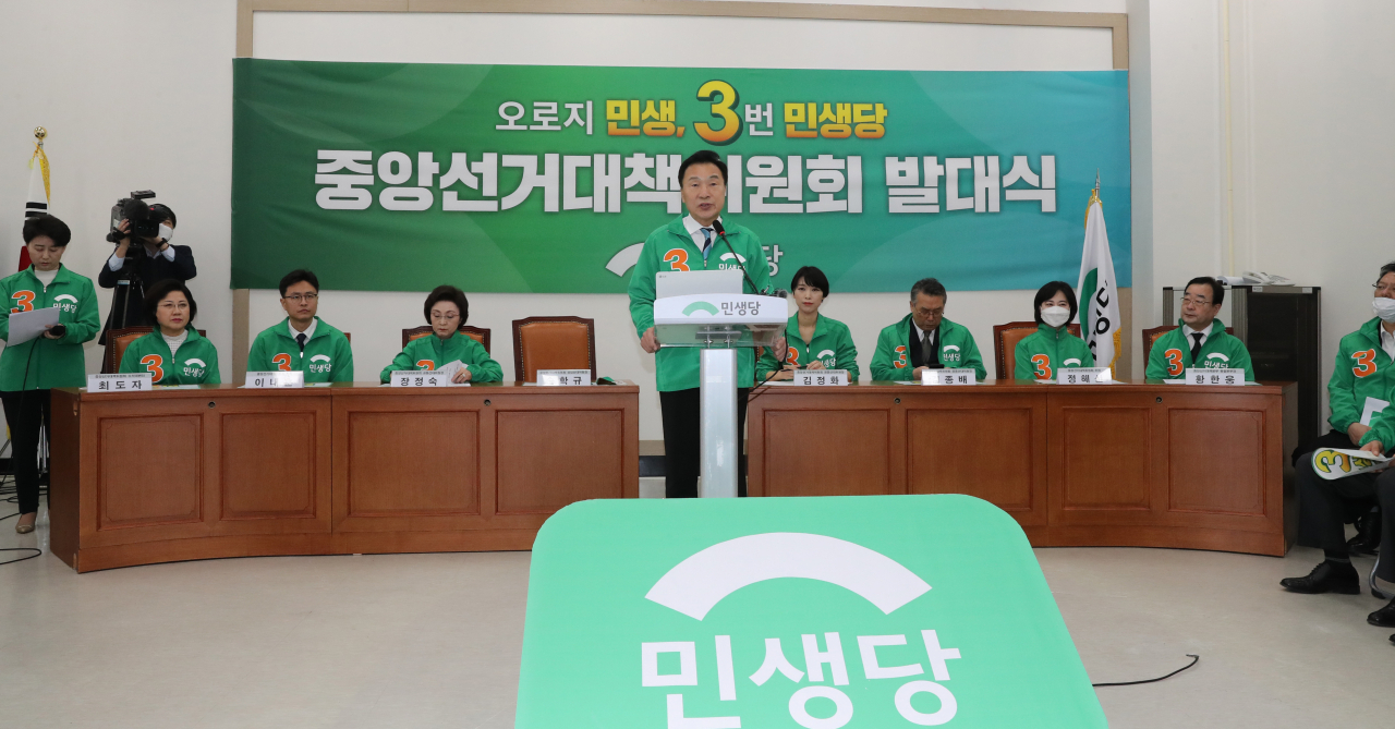 손학규 민생당 상임선대위원장이 1일 오전 서울 여의도 국회에서 열린 민생당의 '오로지 민생' 중앙선거대책위원회 발대식에서 인사말을 하고 있다. [연합]