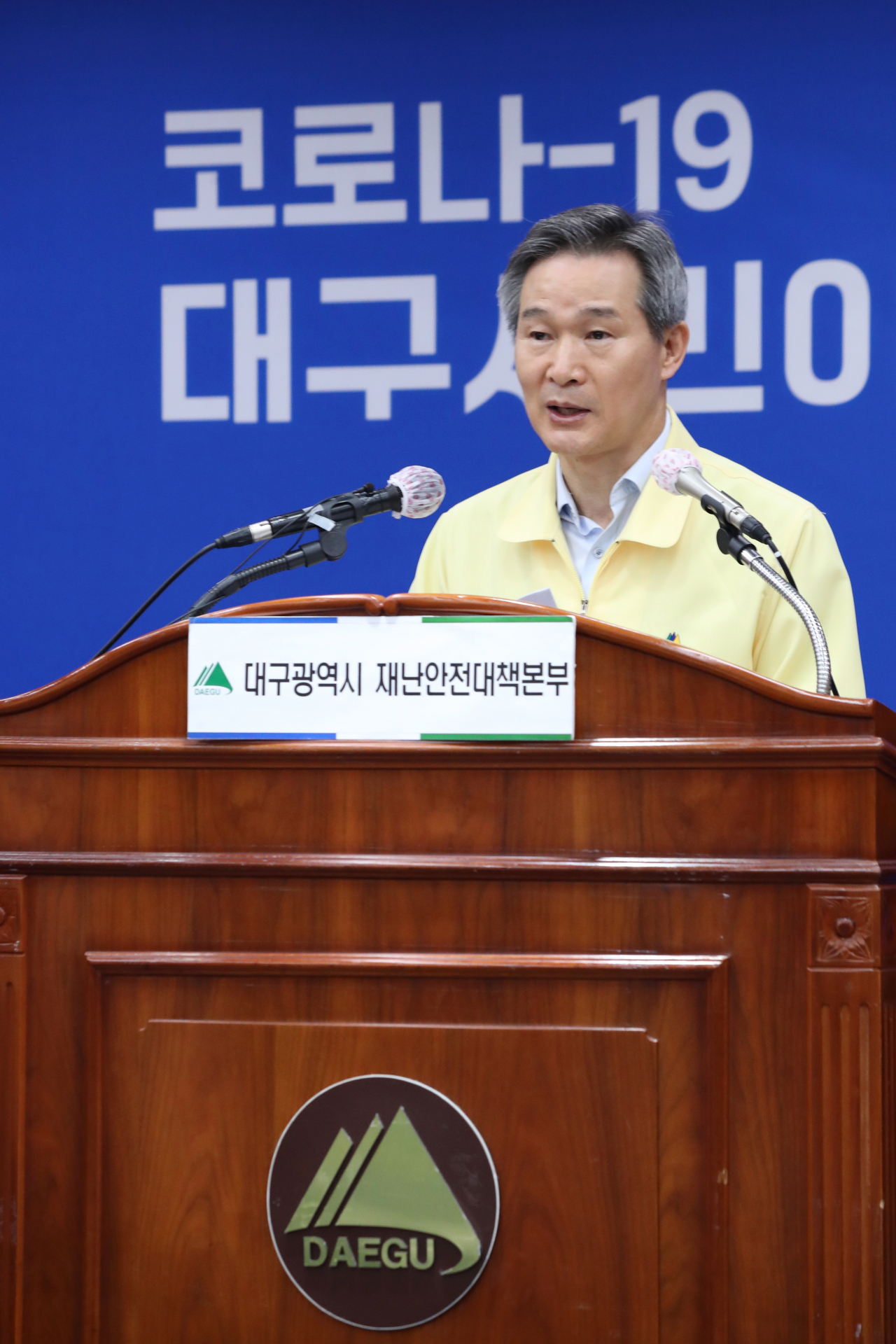 채홍호 대구시 부시장이 1일 오전 대구시청에서 코로나19 관련 브리핑을 하고 있다.[대구시 제공]