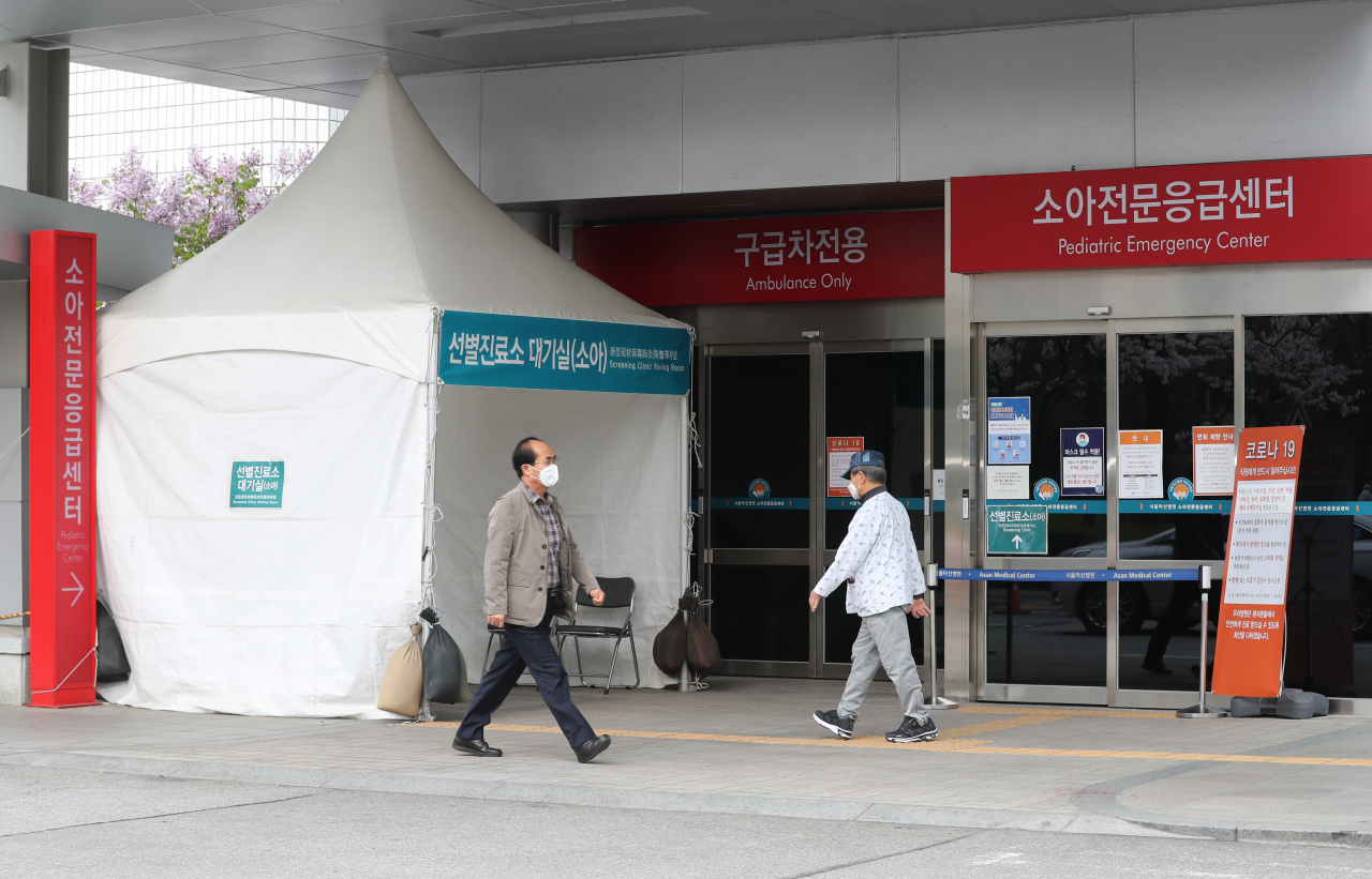 지난 1일 오전 신종 코로나바이러스 감염증(코로나19) 확진자가 발생한 서울 송파구 서울아산병원 소아전문응급센터가 폐쇄돼있다. 연합뉴스