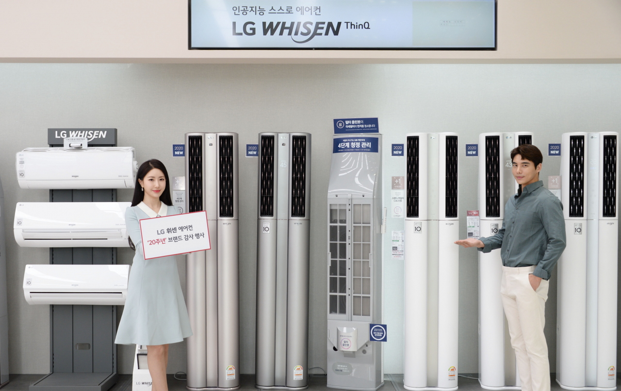 LG전자가 ‘LG 휘센’ 브랜드 런칭 20주년을 맞아 4월 1일부터 30일까지 전국 오프라인 및 온라인 매장에서 고객 감사 행사를 진행한다. [LG전자]