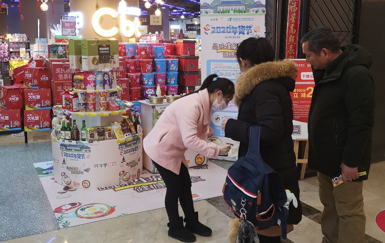 한국농수산식품유통공사 관계자가 코로나19로 피해를 입고 있는 농식품 수출업체들을 지원하기 위해 중국 현지에서 긴급판촉행사를 진행하고 있다.［한국농수산식품유통공사 제공］