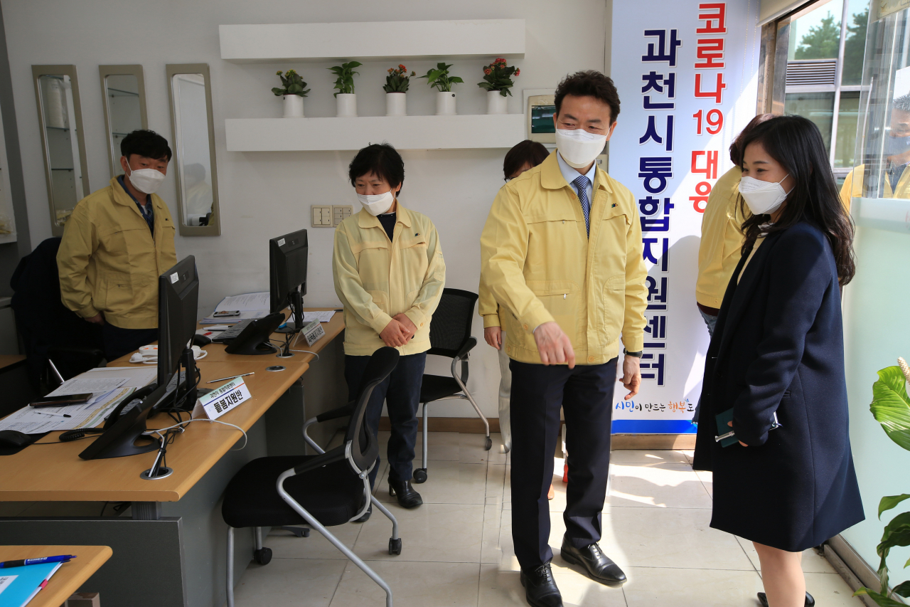 과천시 통합지원센터 방문한 김종천 과천시장. [과천시 제공]