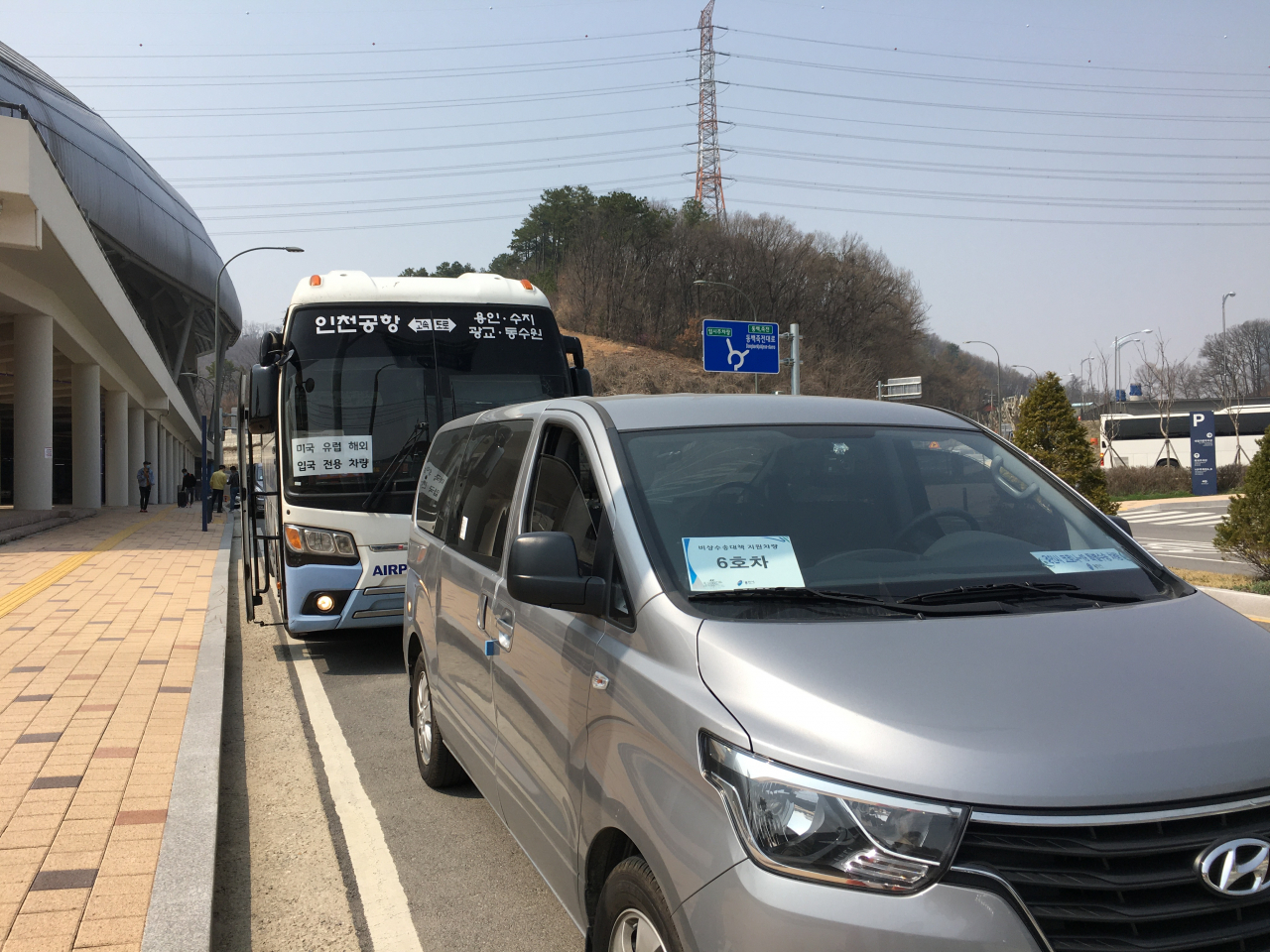 용인시가 입국자를 특별수송하기 위해 준비한 관용차. [용인시 제공]