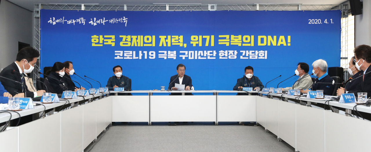 문재인 대통령이 1일 오전 경북 구미시 코오롱인더스트리 구미사업장에서 열린 구미산단 기업대표 간담회에서 발언하고 있다. [연합]