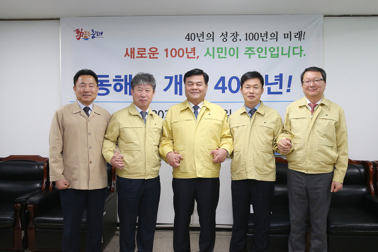 2020년 20+20=40주년 기념일을 대 도약의 중요한 전기로 삼았던 동해시는 4월1일 마흔살 생일을 극소수만 모여 흔적만 남기는 수준으로 간소하게 치른 뒤, 일제히 코로나 극복 현장으로 달려갔다.