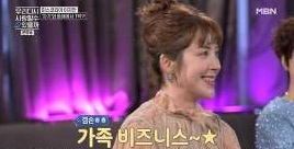 [MBN ‘우리 다시 사랑할 수 있을까2’ 캡처]