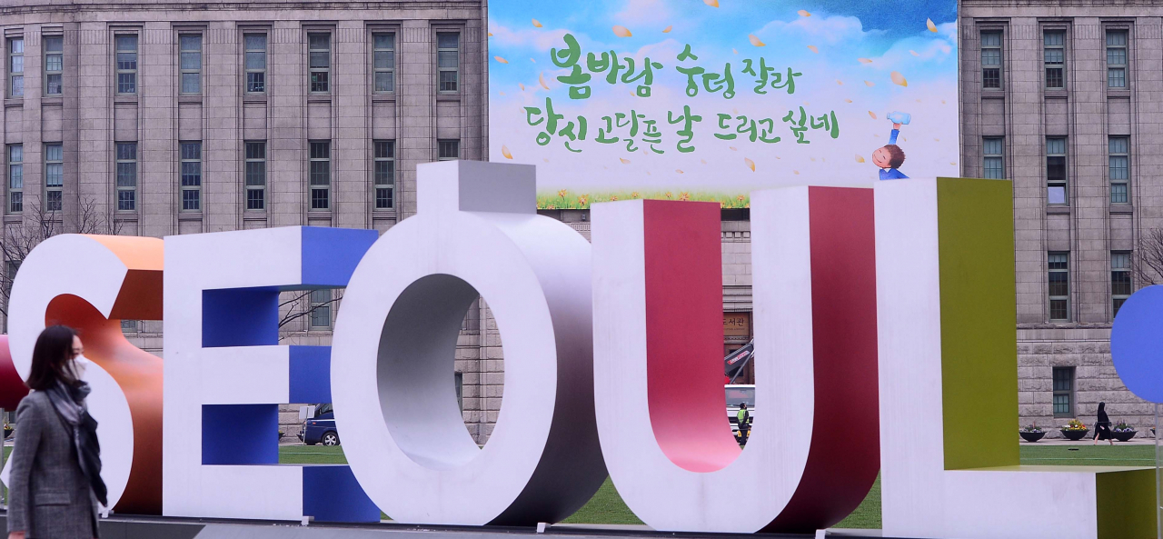 지난 1일 서울광장 앞 서울시 상징조형물 앞을 한 시민이 지나가고 있다. [헤럴드DB]