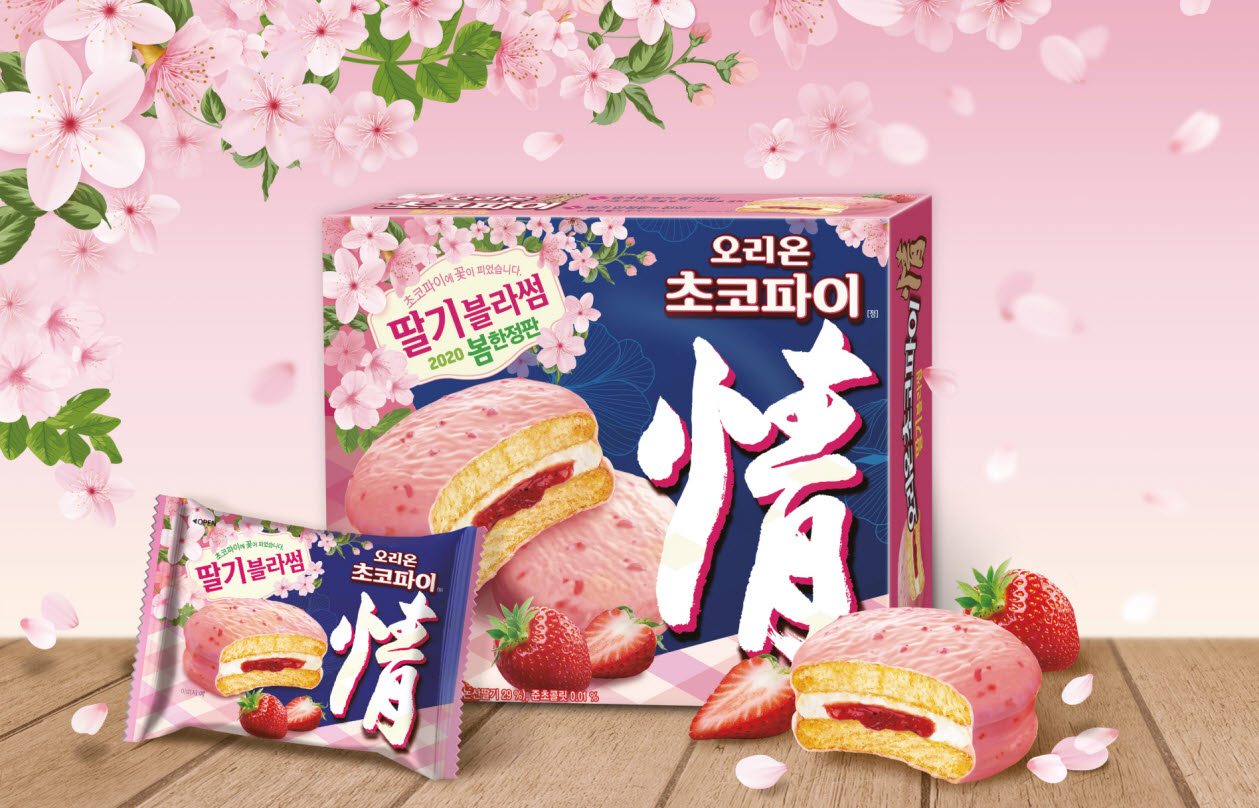 봄 한정판 '초코파이情 딸기블라썸' 제품 이미지 [제공=오리온]
