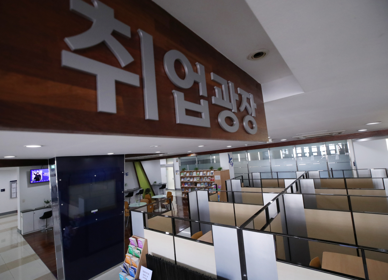 신종 코로나바이러스 감염증(코로나19) 영향으로 온라인 등 비대면 강의를 통해 서울 시내 주요 대학이 개강한 지난달 16일 서울 서대문구의 한 대학 취업 상담 부스가 한산한 모습을 보이고 있다. [연합]