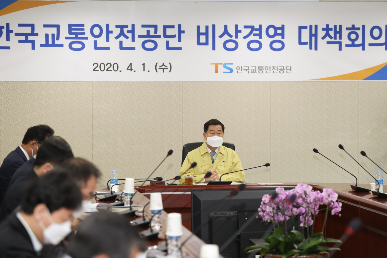 교통안전공단 비상경영 대책회의 [한국교통안전공단 제공]