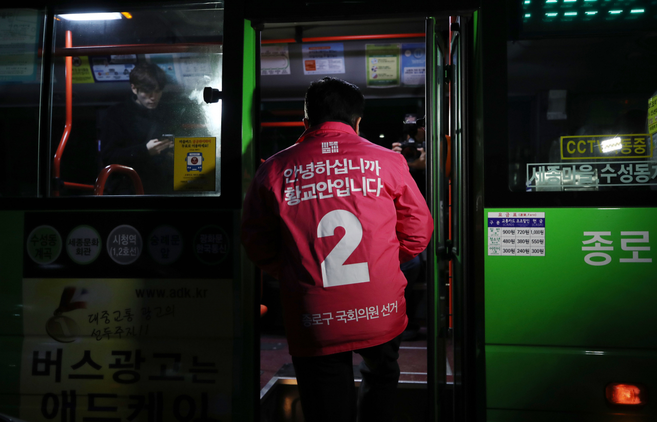 제21대 국회의원 선거운동이 시작된 2일 오전 서울 종로구에 출마하는 황교안 미래통합당 후보가 종로구 옥인동에서 출근길 시민들에게 인사하기 위해 마을버스 첫차에 탑승하고 있다. [연합]