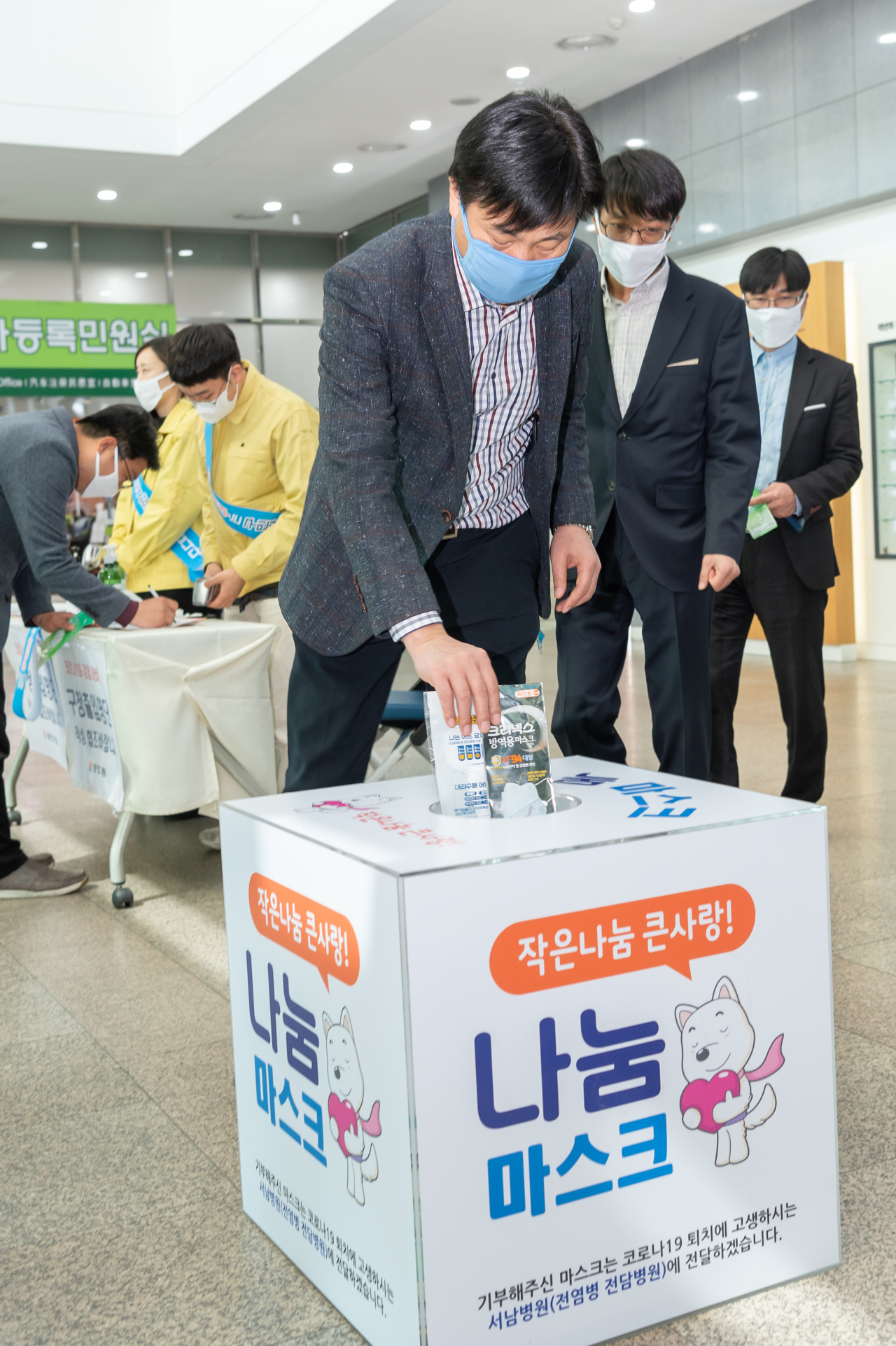 나눔 마스크 기부하는 모습. [양천구 제공]
